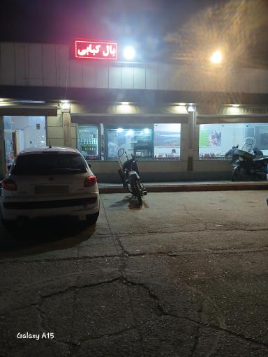 عکس جگرکی دائی عزیز