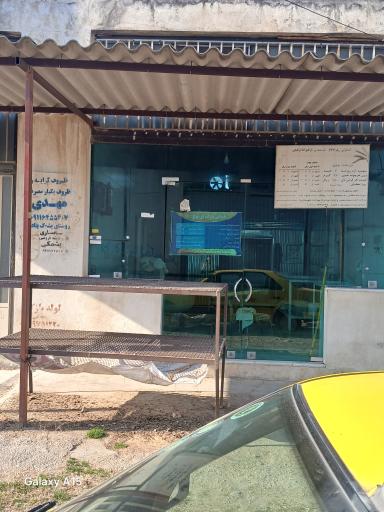 عکس نانوائی نازقلیچی
