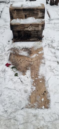 عکس آرامستان ظهیرالدوله