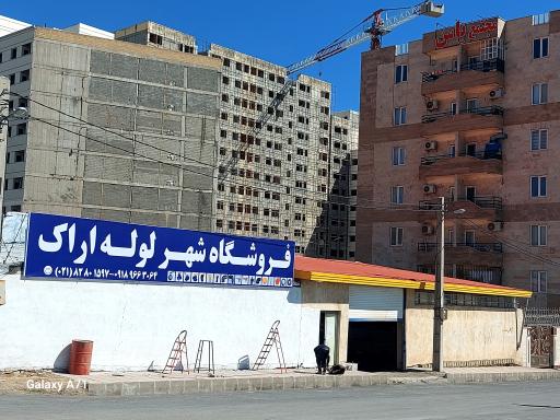 عکس مجتمع مسکونی یاس