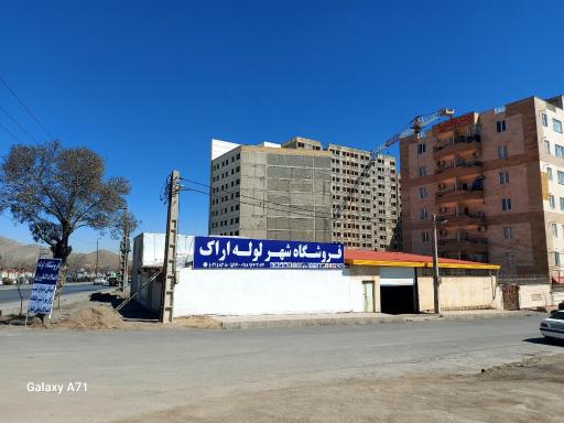 عکس مجتمع مسکونی یاس