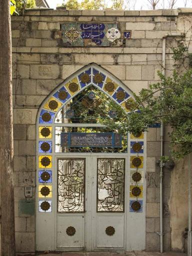 عکس آرامستان ظهیرالدوله