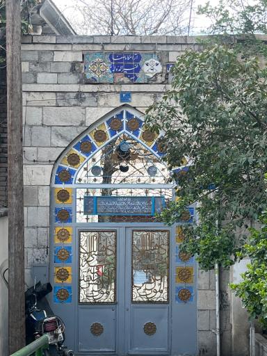 عکس آرامستان ظهیرالدوله