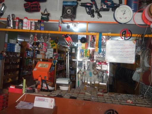 عکس ابزار مبین