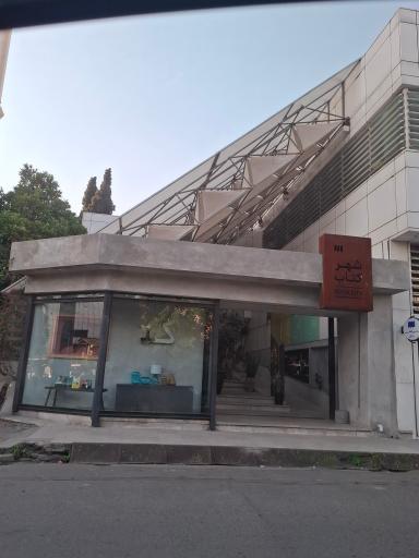 عکس شهرکتاب بابل