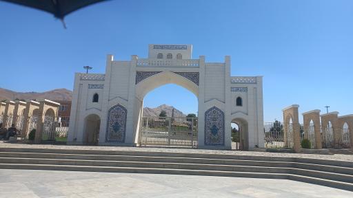 عکس پارک ملل