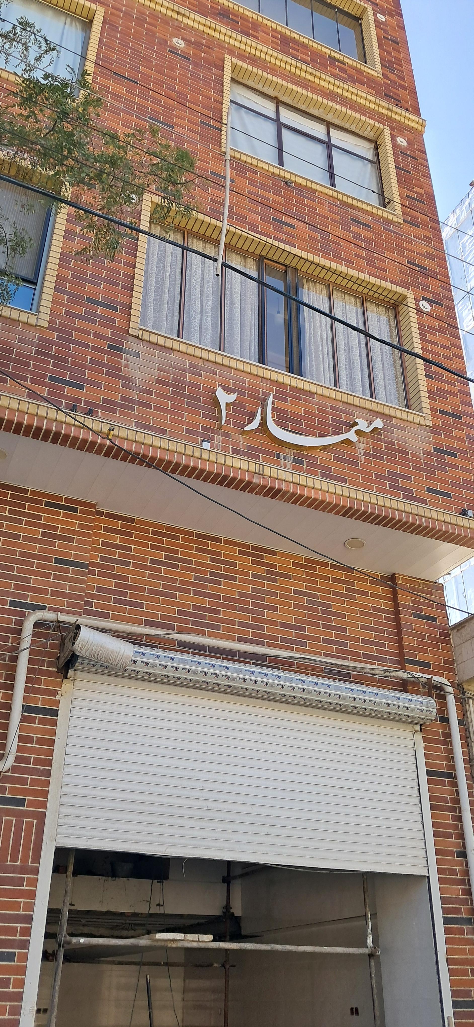 عکس آپارتمان معمار 2