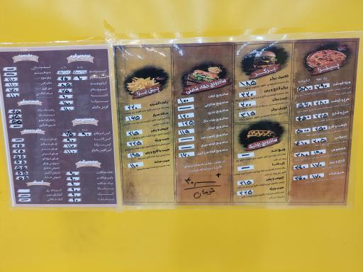 عکس فست فود فودلند