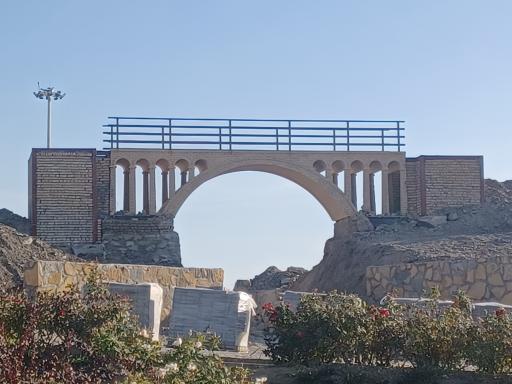 عکس پارک ملل