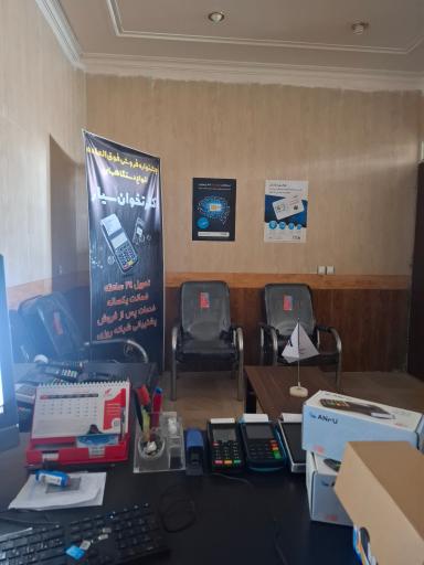 عکس آرادپوز