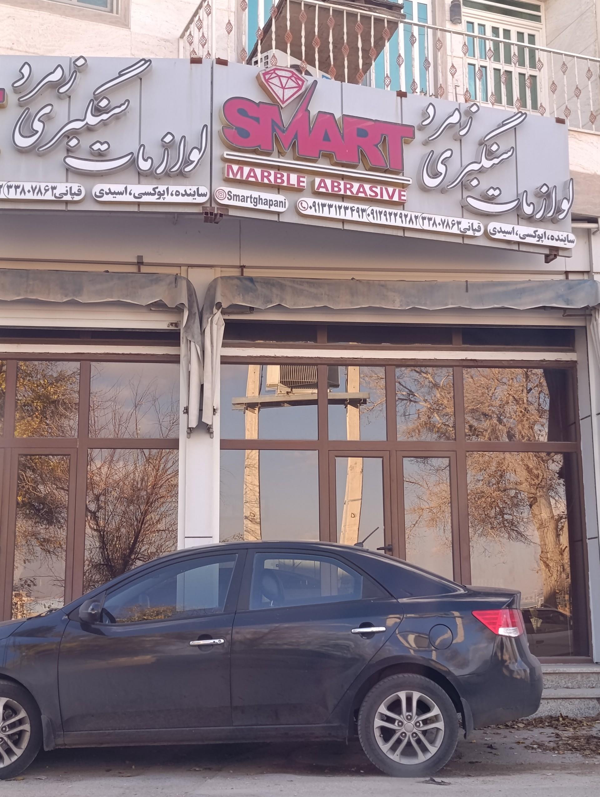 عکس لوازمات سنگبری و فروشگاه زمرد