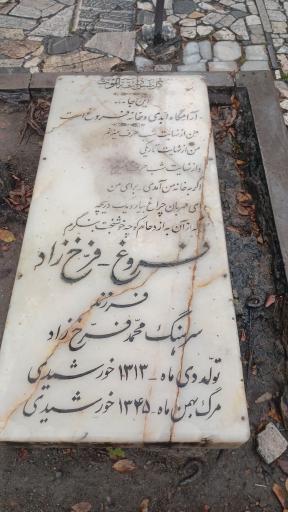 عکس آرامستان ظهیرالدوله