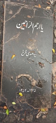 عکس آرامستان ظهیرالدوله