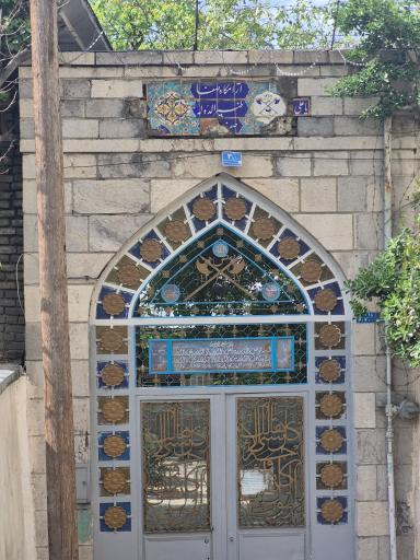 عکس آرامستان ظهیرالدوله