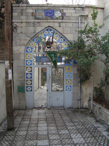 عکس آرامستان ظهیرالدوله