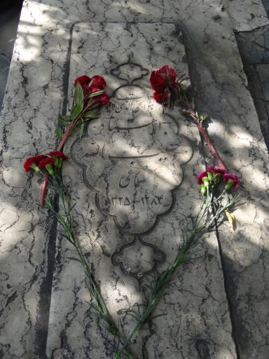عکس آرامستان ظهیرالدوله