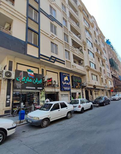عکس املاک آرمانیا 
