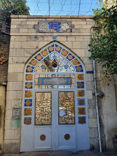 عکس آرامستان ظهیرالدوله