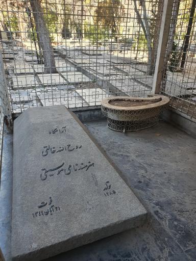 عکس آرامستان ظهیرالدوله