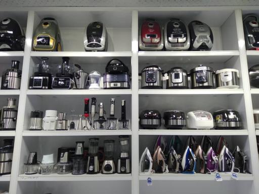 عکس لوازم خانگی نعیمایی