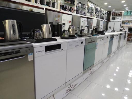 عکس لوازم خانگی نعیمایی