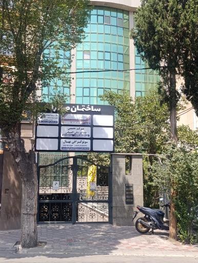 عکس دفتر پیشخوان بیات