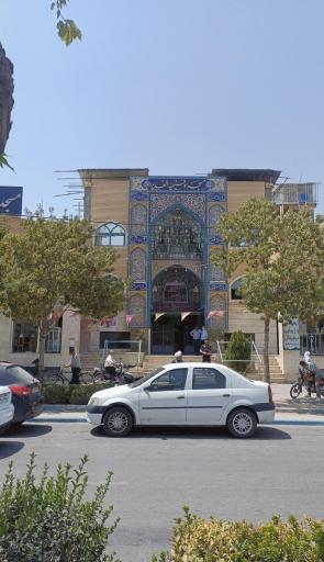 عکس مسجد و حسینیه الغدیر