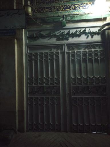 عکس حسینیه قنادها