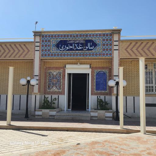 عکس رستوران فرهنگیان
