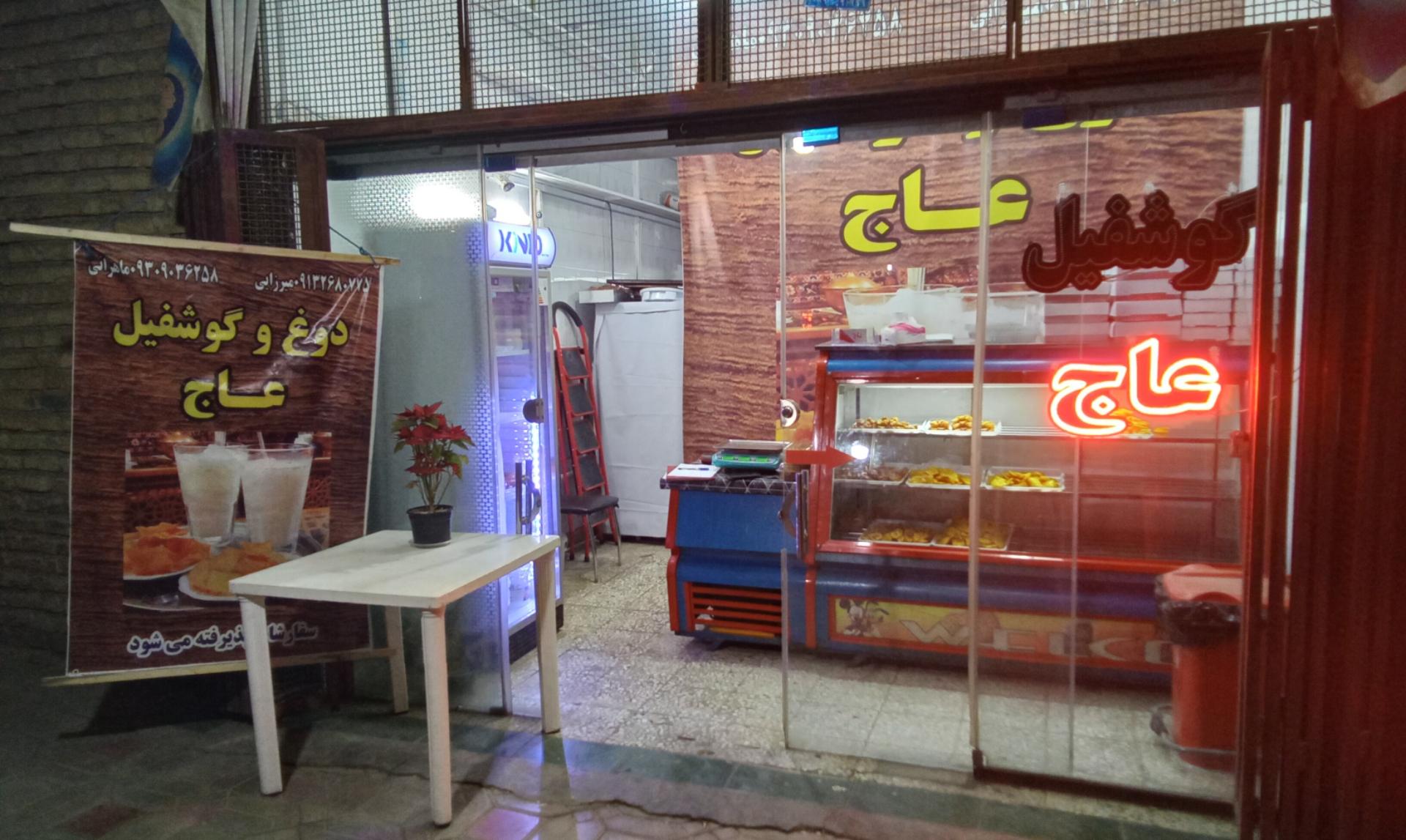 عکس دوغ و گوشفیل عاج