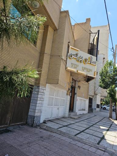 عکس سالن زیبایی برنس