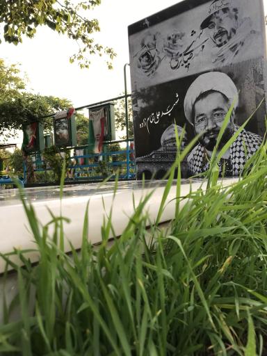 عکس مزار شهید علی تمام زاده