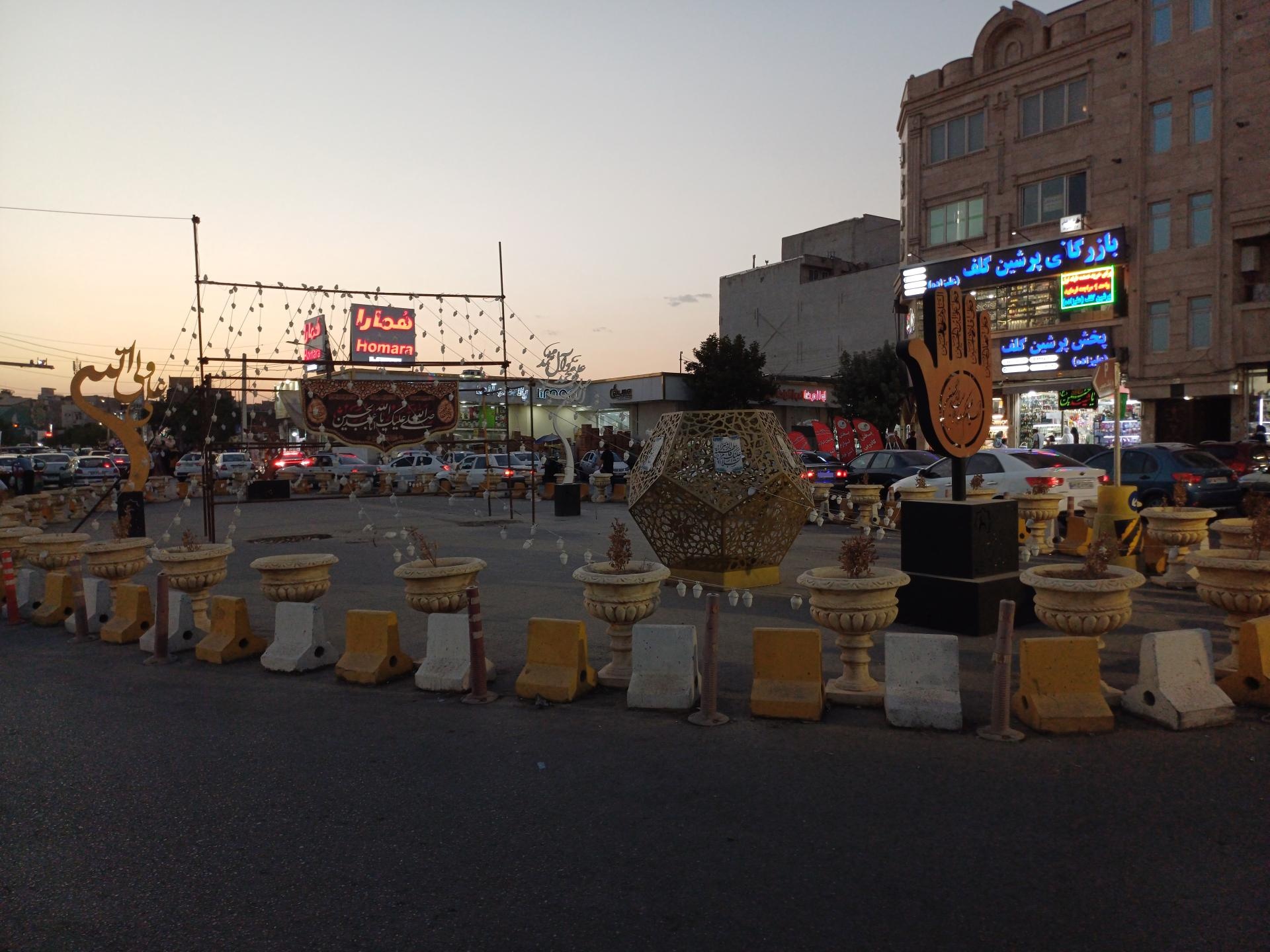 عکس میدان کلهر