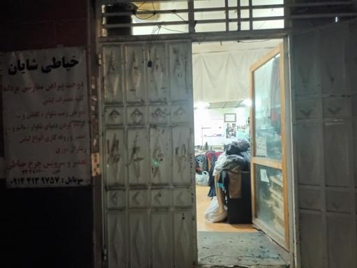 عکس خیاطی شایان 