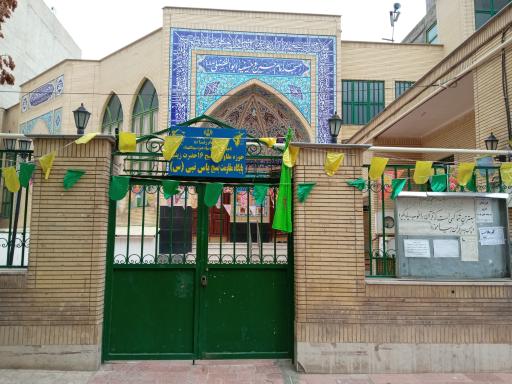 عکس مسجدامام حسین (ع)