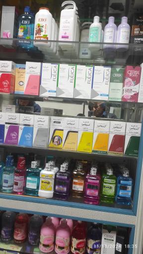 عکس داروخانه دکتر اخباری