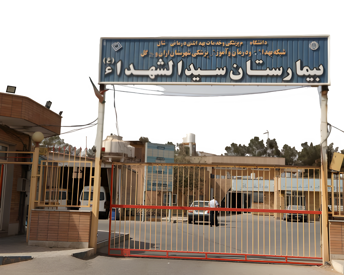عکس دکتر مسعودی فر جراح مغز و اعصاب و ستون فقرات