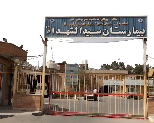 دکتر مسعودی فر جراح مغز و اعصاب و ستون فقرات