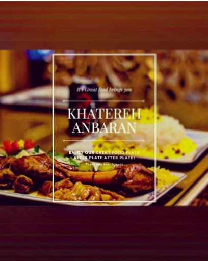 عکس رستوران خاطره عنبران