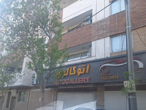 عکس اتو گالری مجید