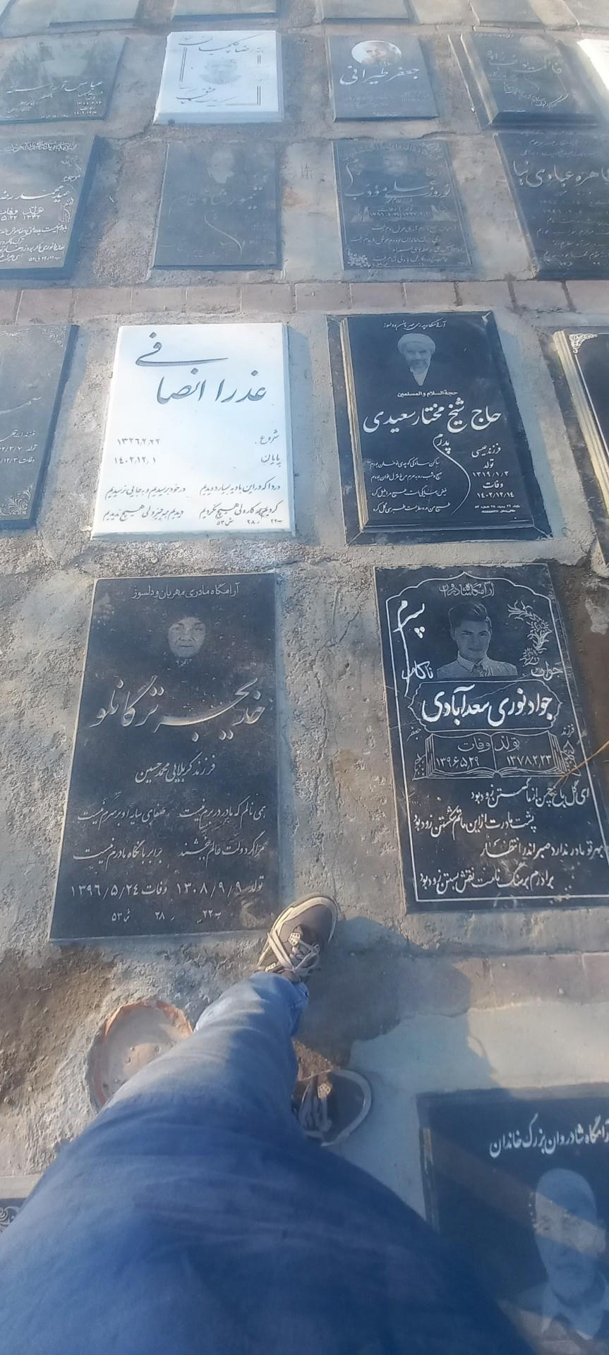 عکس آرامگاه جعفر طیرانی
