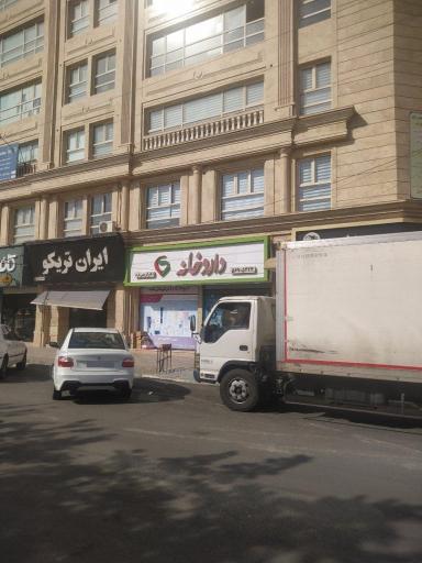 داروخانه دکتر کریمی فرد