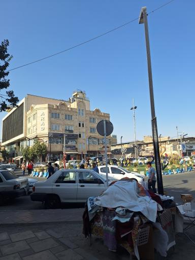 عکس میدان کلهر