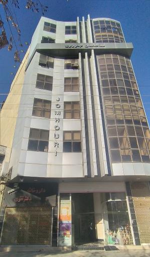 عکس ساختمان پزشکان جمهوری