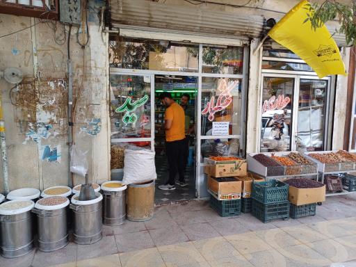 عطاری خشکبار سید