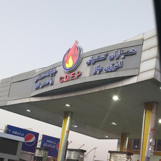 عکس جایگاه اختصاصی راحمی 166 (پمپ بنزین و گازوئیل)