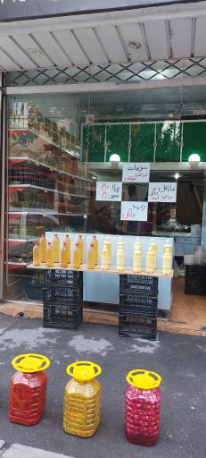 عکس سبزیجات آماده طبخ مادر خوب