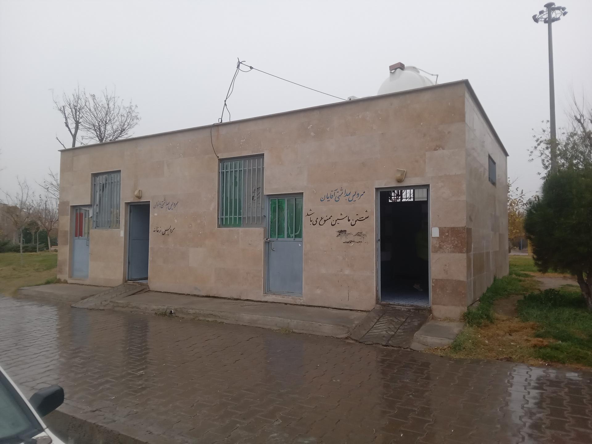 عکس سرویس بهداشتی