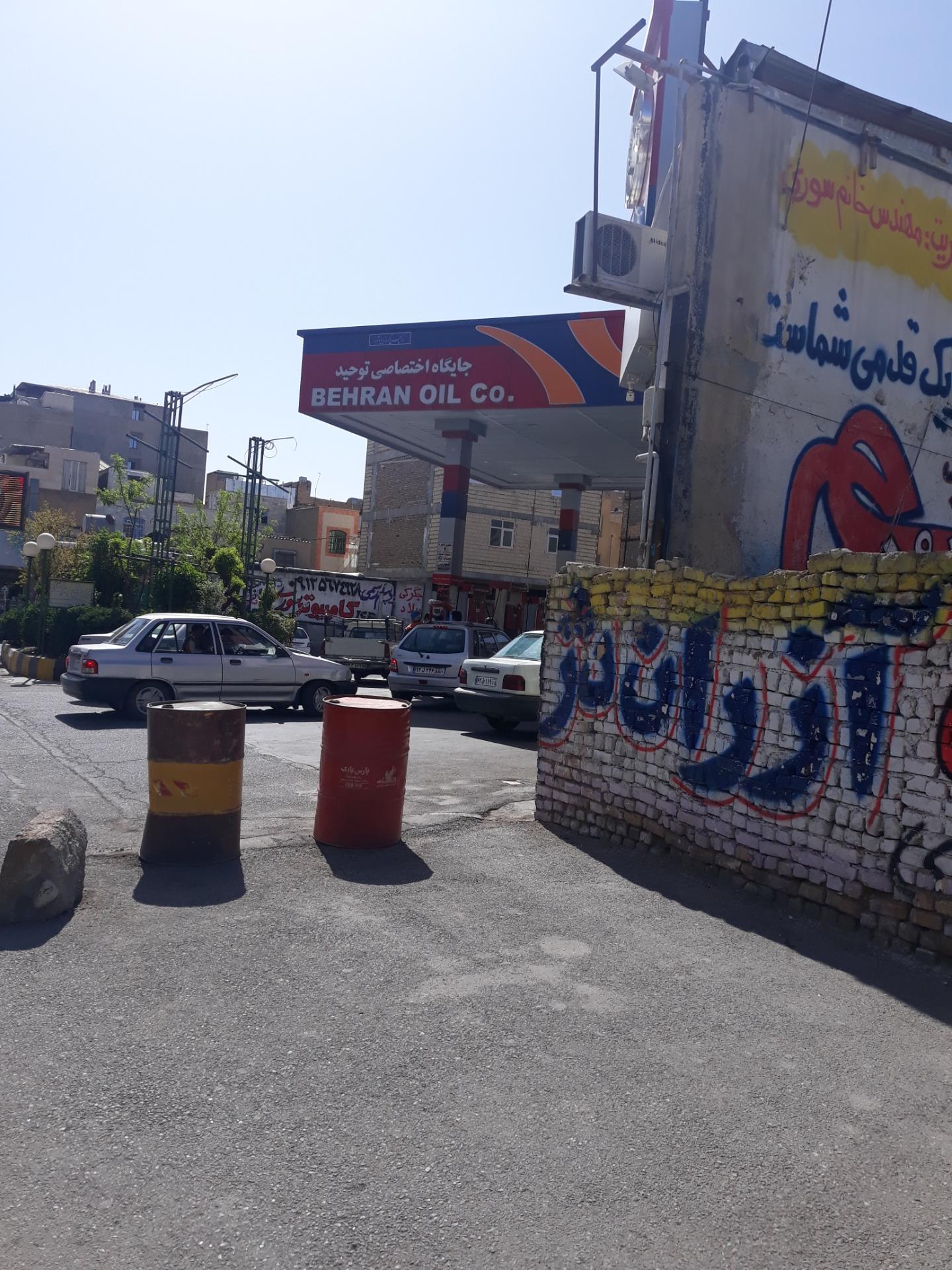 عکس پمپ بنزین توحید (اهری)