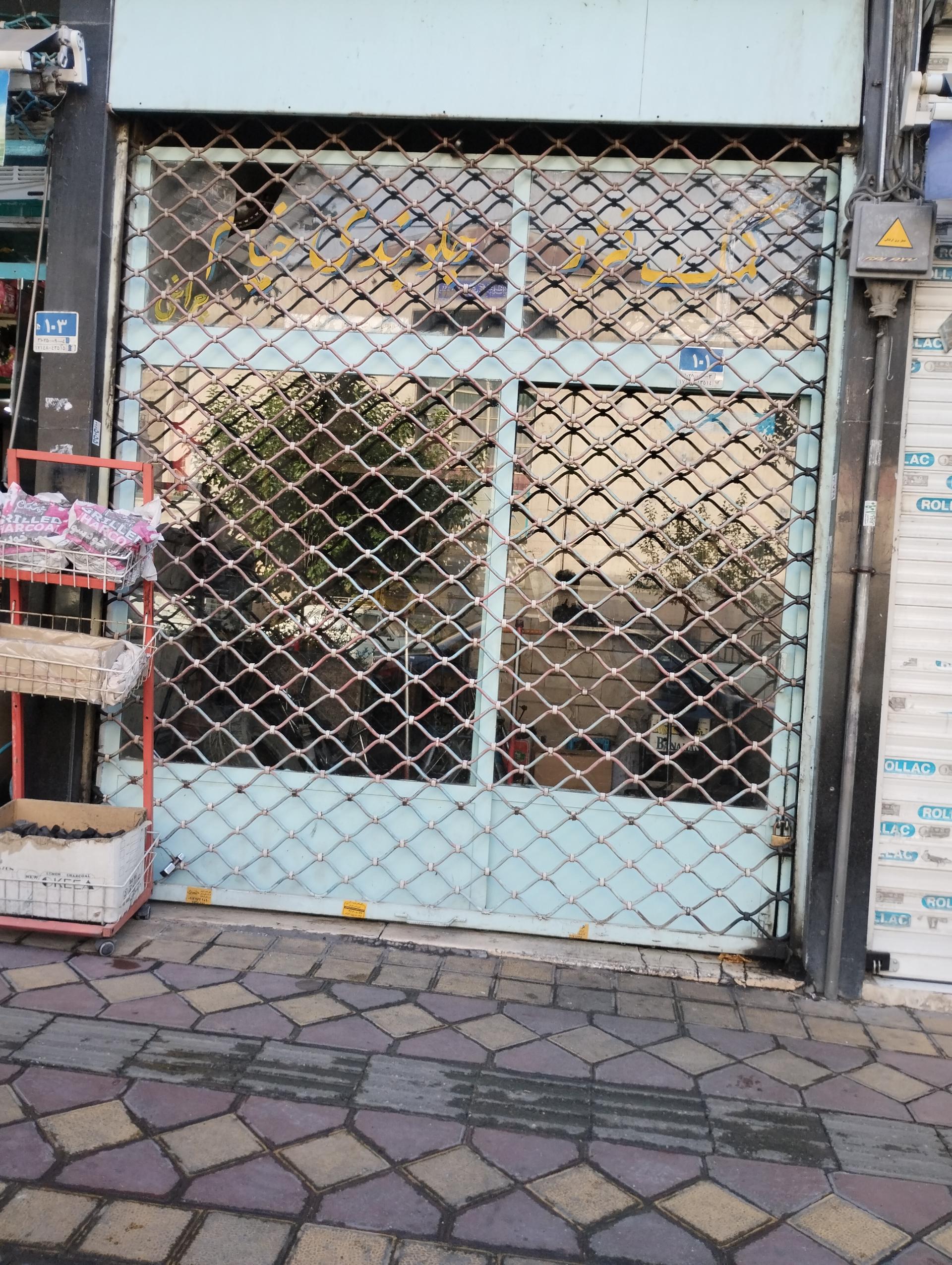 عکس کمک فنر و جلوبندی خیام